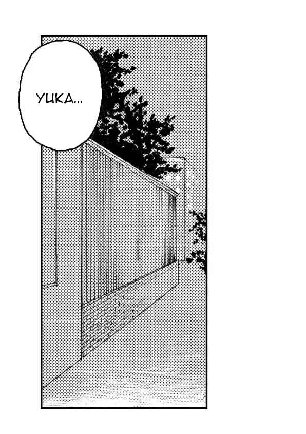 [16+] lạc vào thế giới mà tình dục là bài học bắt buộc chapter 51.1 3