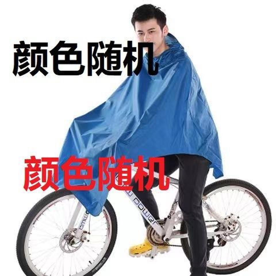 Khuyến mại mới áo mưa chống bão ắc quy xe máy điện áo mưa ô tô poncho phóng to và dày để che chân jacquard phiên bản mở rộng