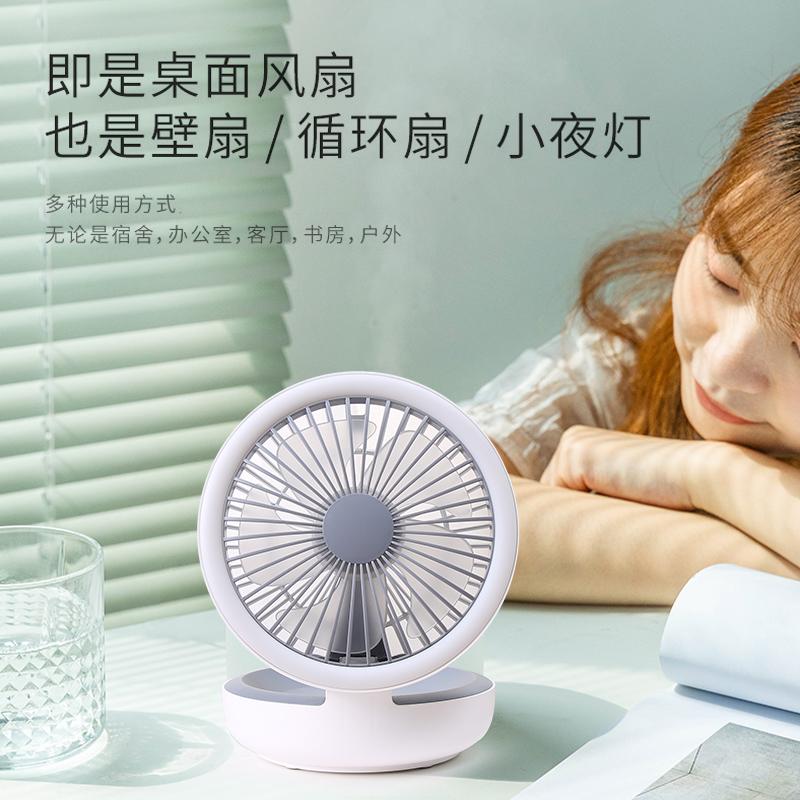 Quạt Sạc Tích Điện Mini Cầm Tay Nhỏ Gọn Tiện Lợi - Giao Ngẫu Nhiên - Hàng Loại 1