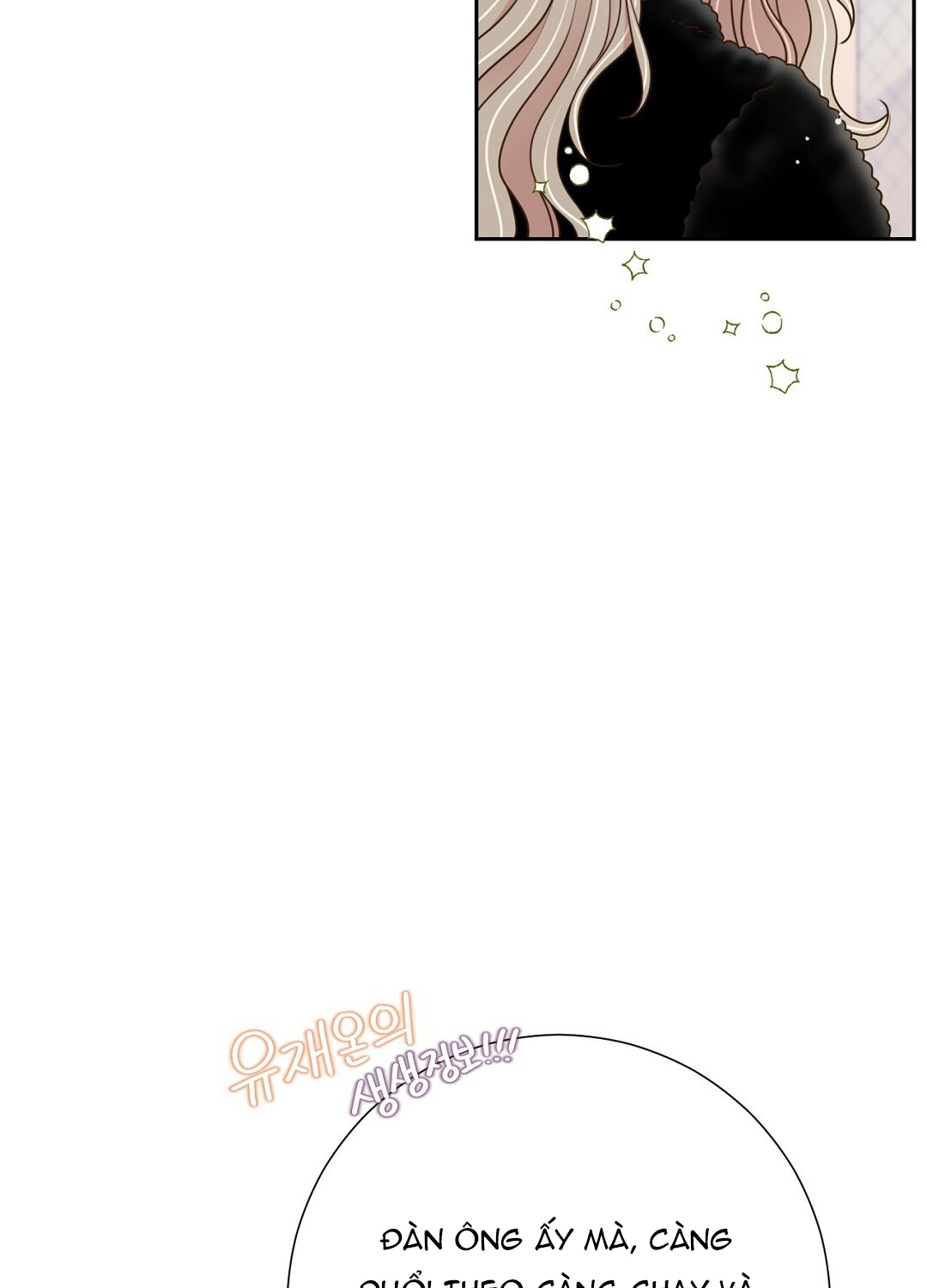 [18+] trải nghiệm thân mật với bạn của anh trai chapter 32.2 47