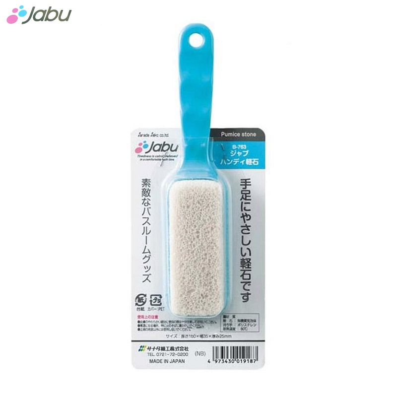 Combo Khăn tắm kỳ lưng Nhật Bản Whip's Kokubo + Bàn chà gót chân Ag+ Jabu  Made in Japan - Hồng - KB-048 - Bàn chà gót trắng