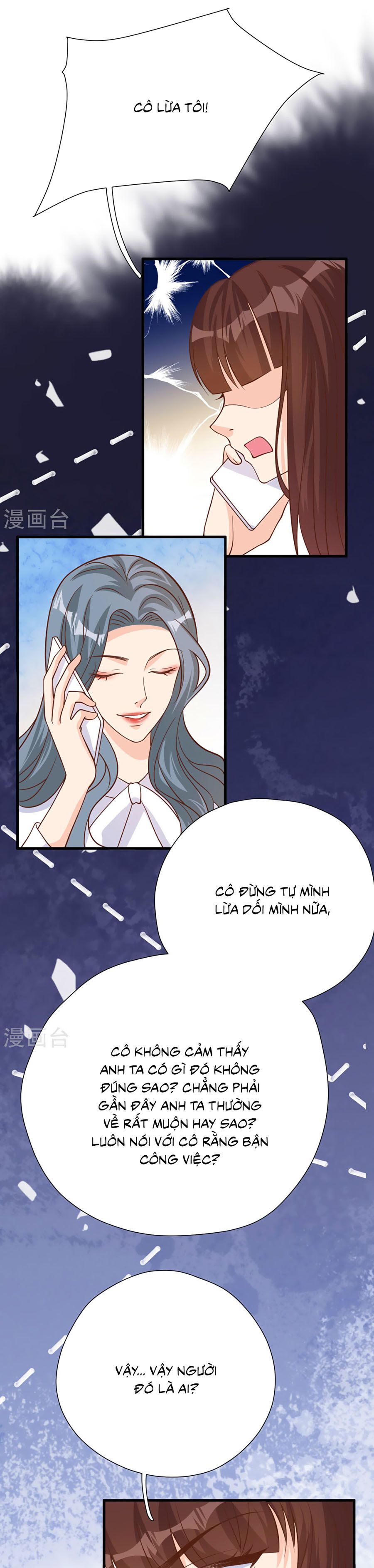 take me out chapter 51 21