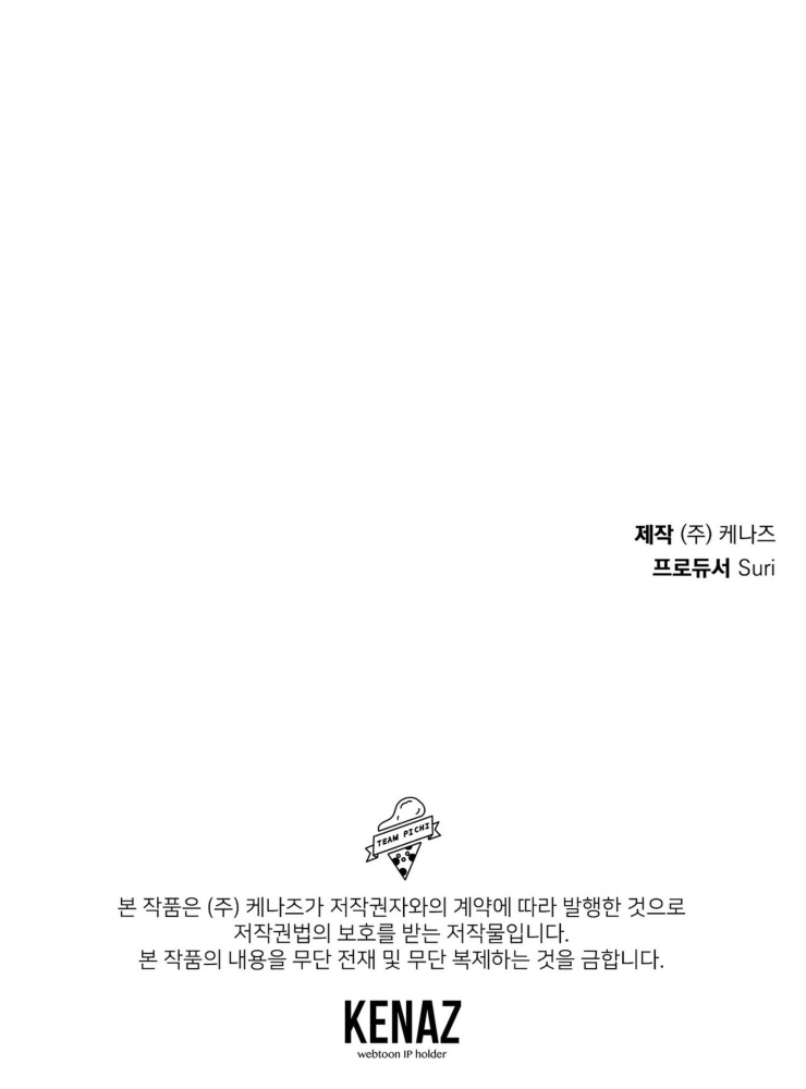 dự báo tình yêu chapter 0 6