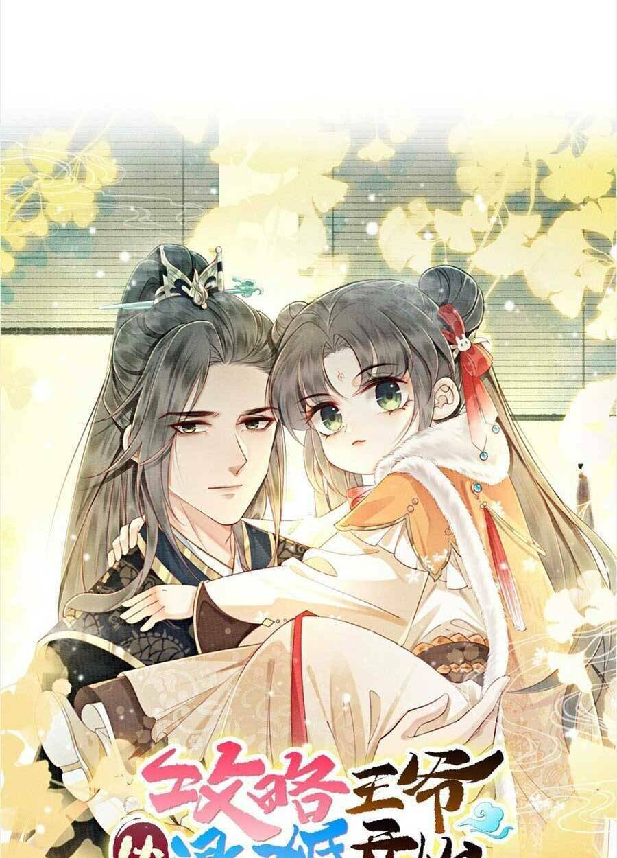 bắt đầu hủy hôn để công lược vương gia chapter 34 6