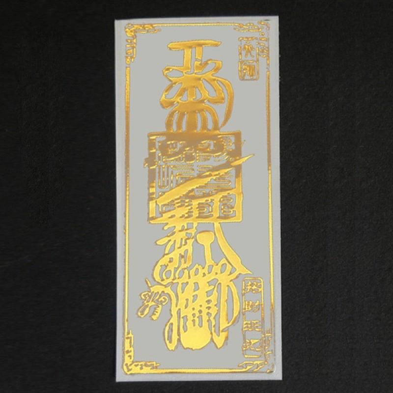 Miếng dán vượng tài , thu hút tài lộc