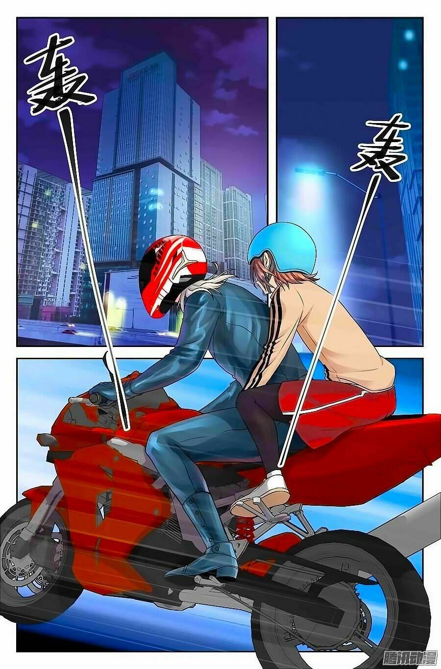 anh là phiền phức của em chapter 53 5