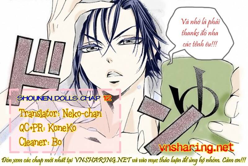 shounen dolls chapter 12 32
