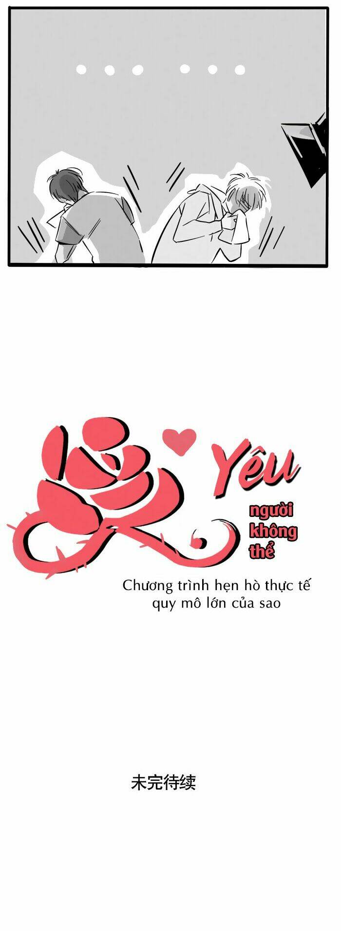 trang nhất toàn là hắn chapter 161 13