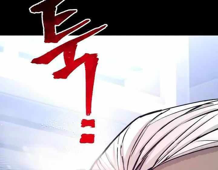 thiên ma phi thăng truyện chapter 55.5 84