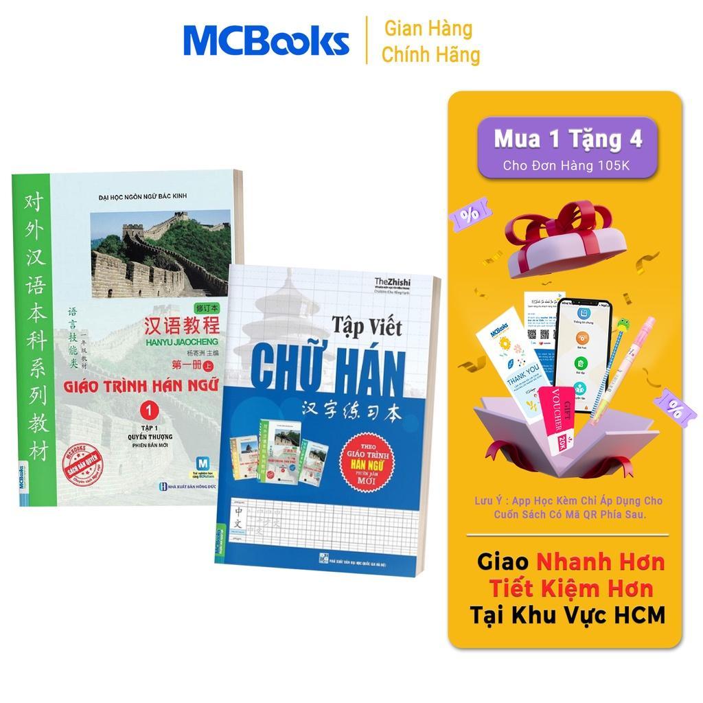 Sách - Giáo Trình Hán Ngữ 1 Quyển Thượng - Tập 1 + Tập Viết Chữ Hán Theo Giáo Trình Hán Ngữ Phiên Bản Mới - Học Kèm App  - MCBooks