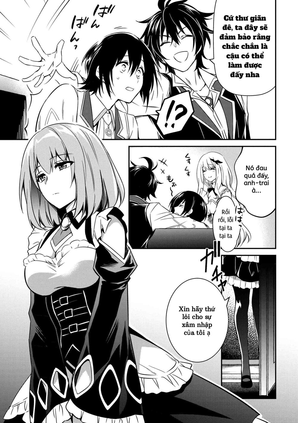 saikyou degarashi ouji no an’yaku teii arasoi munou wo enjiru ss rank ouji wa koui keishou-sen wo kage kara shihai suru chapter 7 7
