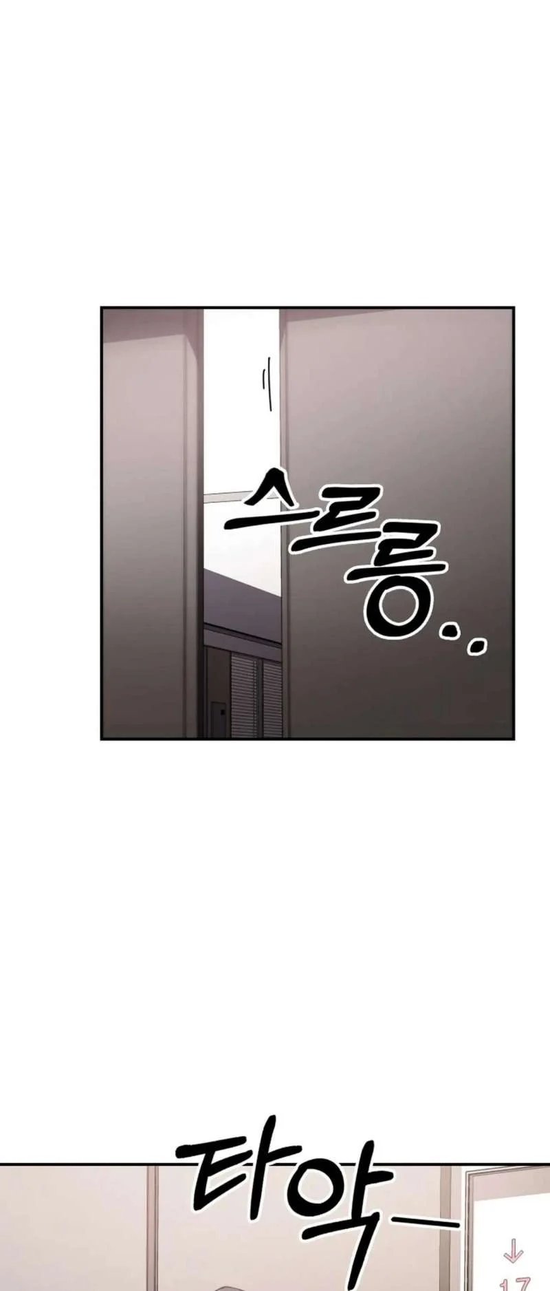 [18+] trong lồng chapter 1 62