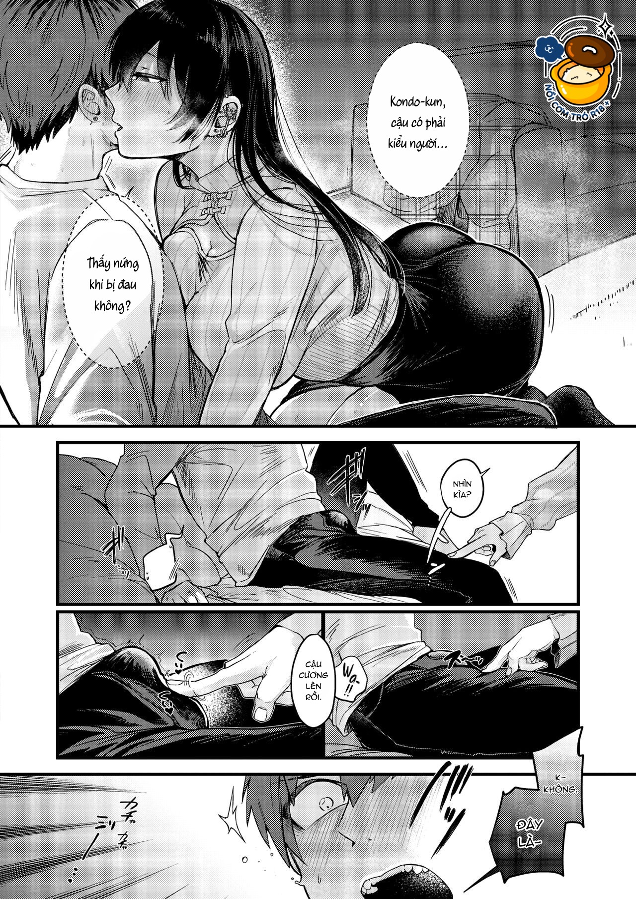 kimi ni somaru yotei chapter 1.1 10