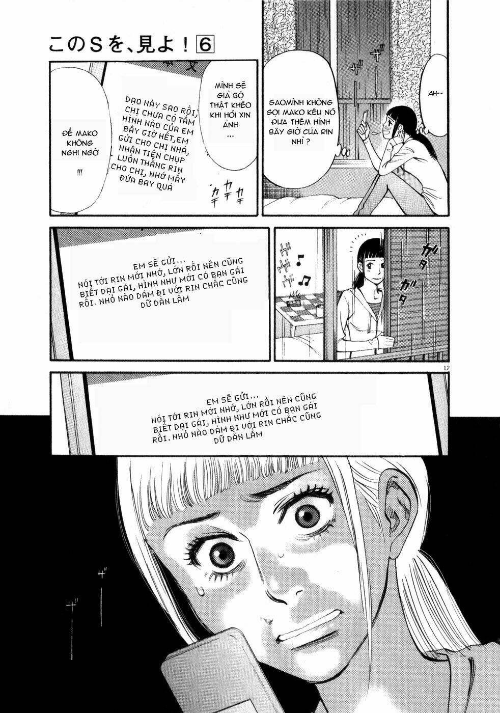 kono s wo mi yo chapter 53 12