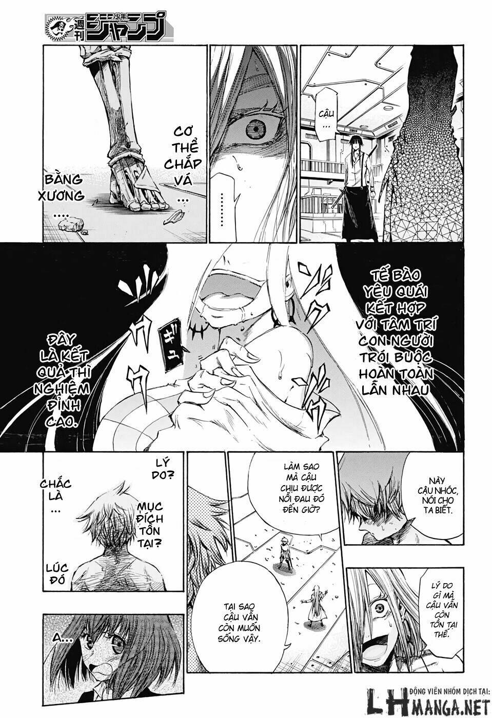 ibitsu no amalgam chapter 1 48