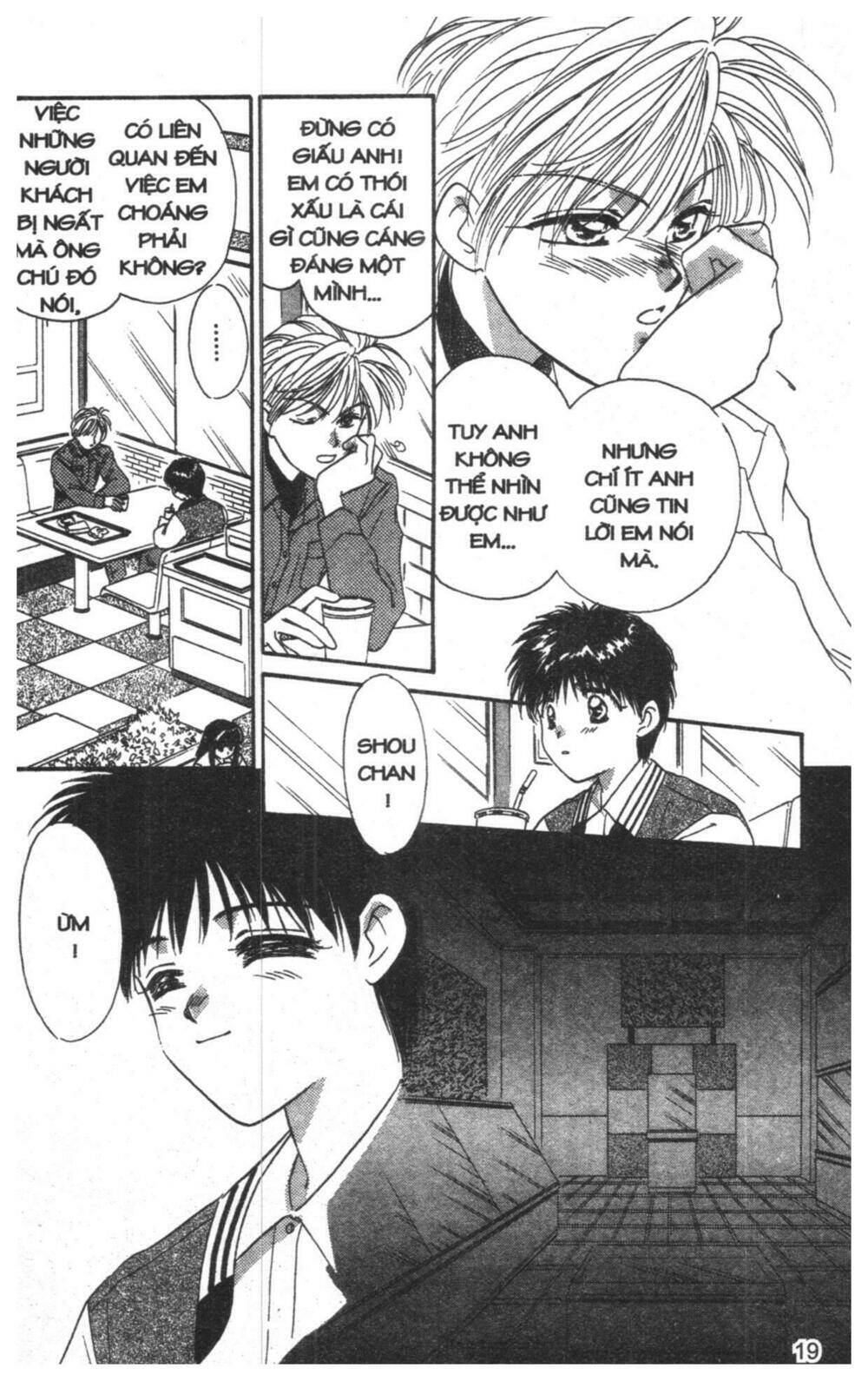 tsuki no umareru yoru chapter 2 18