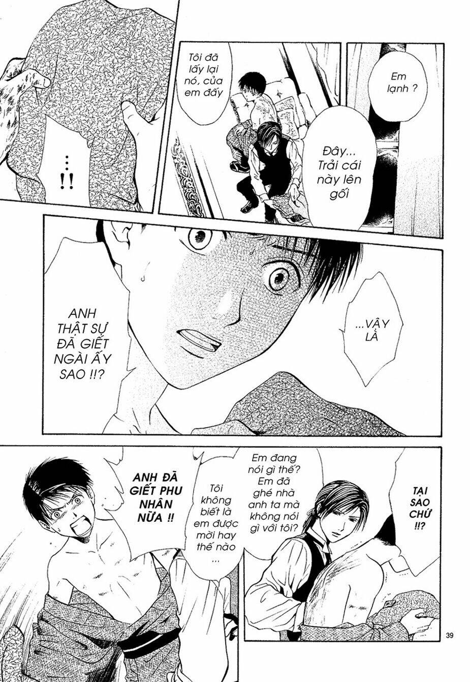 sakura gari chapter 7.2 11