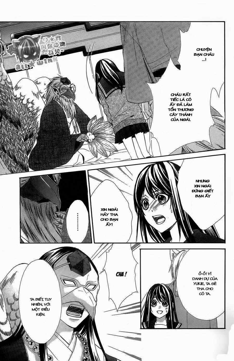 koyoi, kimi to kiss no chigiri wo chapter 5 20