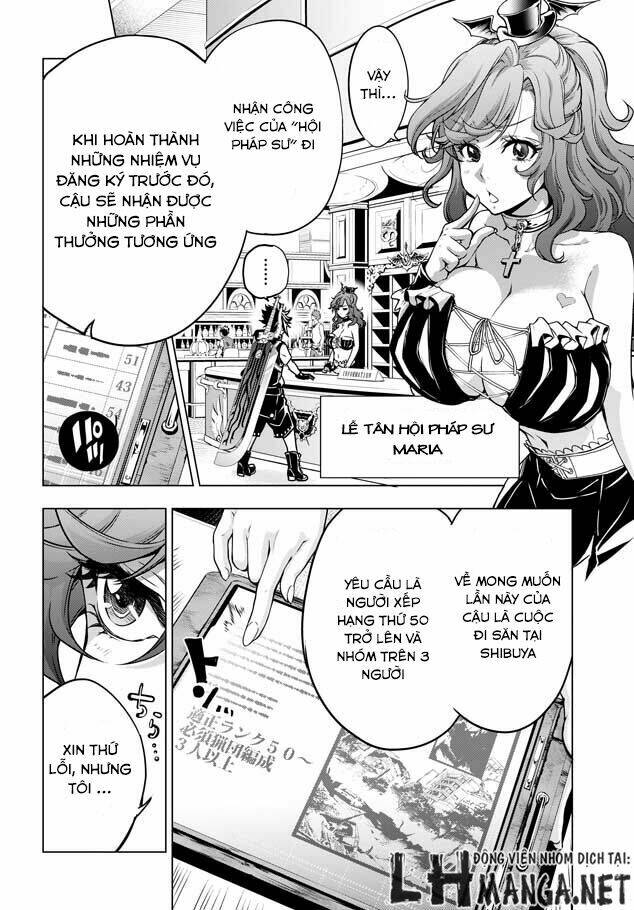 shouki no gasumasu kareido chapter 1 26