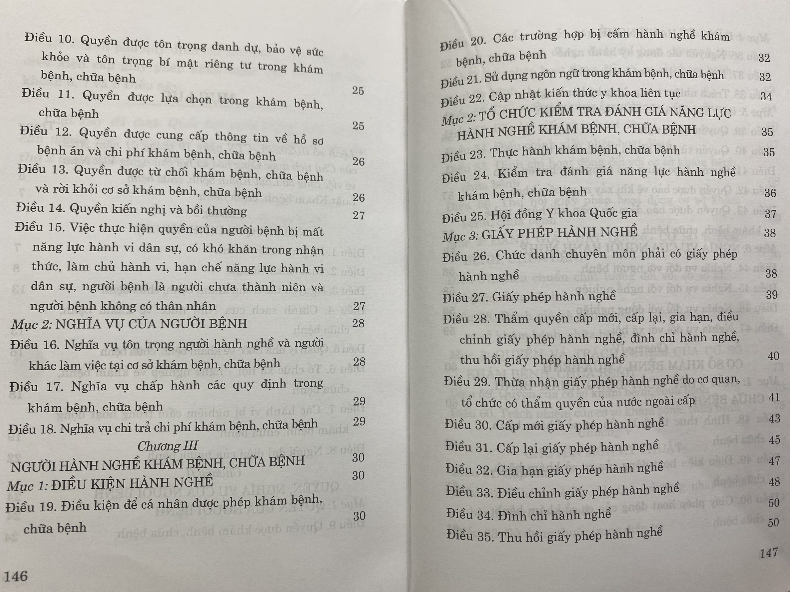 Luật Khám bệnh, chữa bệnh