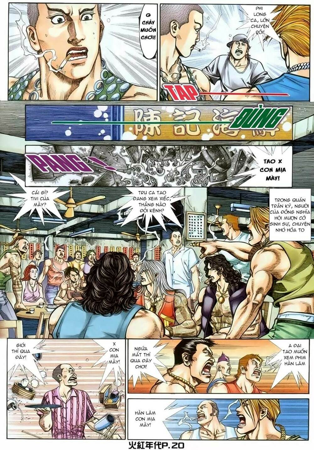 hỏa hồng niên đại hắc cốt đường chapter 129 16