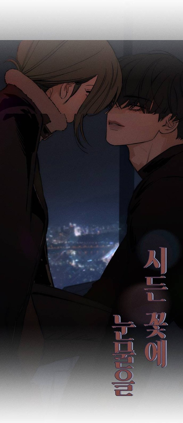 [18+] Nước Mắt Trên Đóa Hoa Tàn chapter 26.2 28