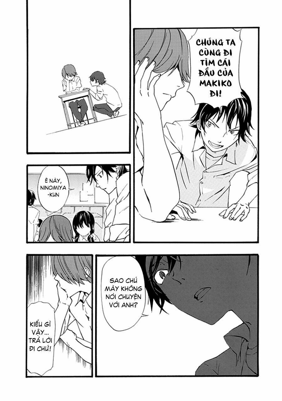 toilet no makiko-san chapter 1 10