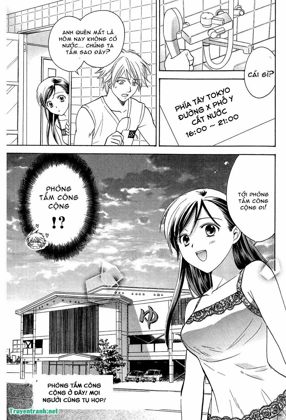 dousei recipe chapter 41.3 14