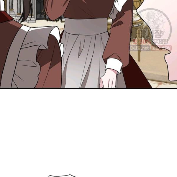 angelic lady chapter 32.2 18