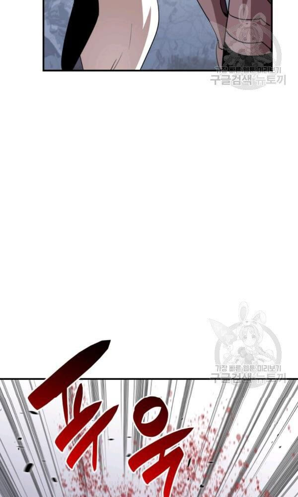 tôi là lính mới chapter 57 77