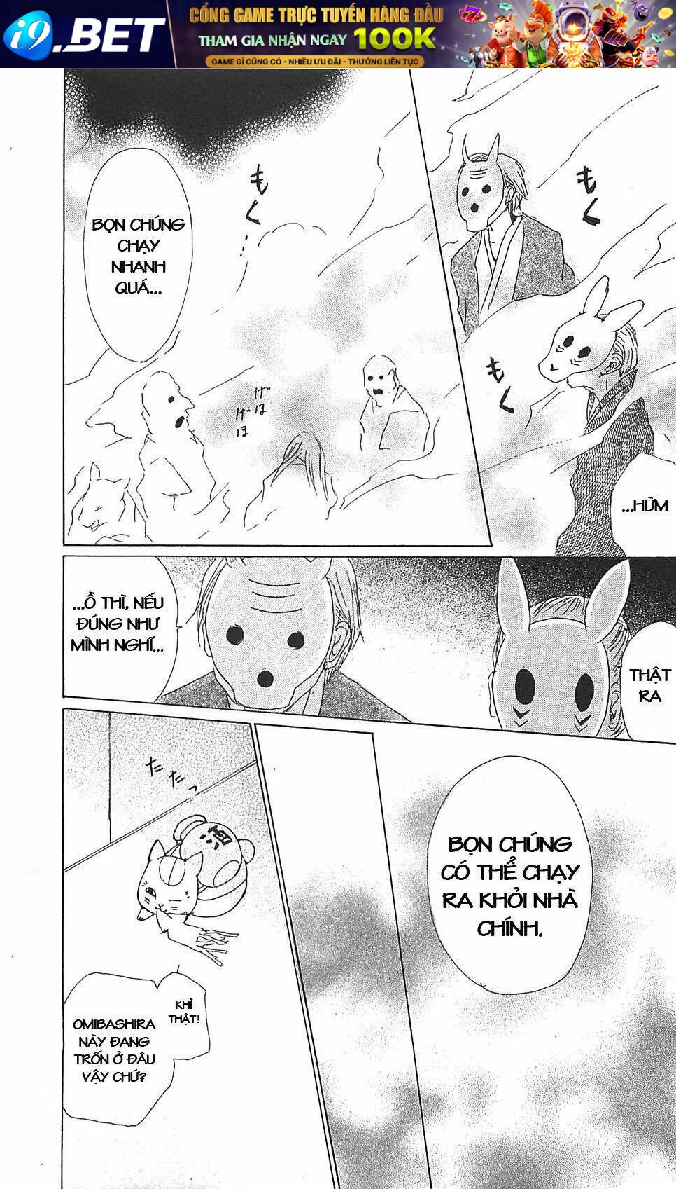 trả tên lại cho yêu quái chapter 50 30