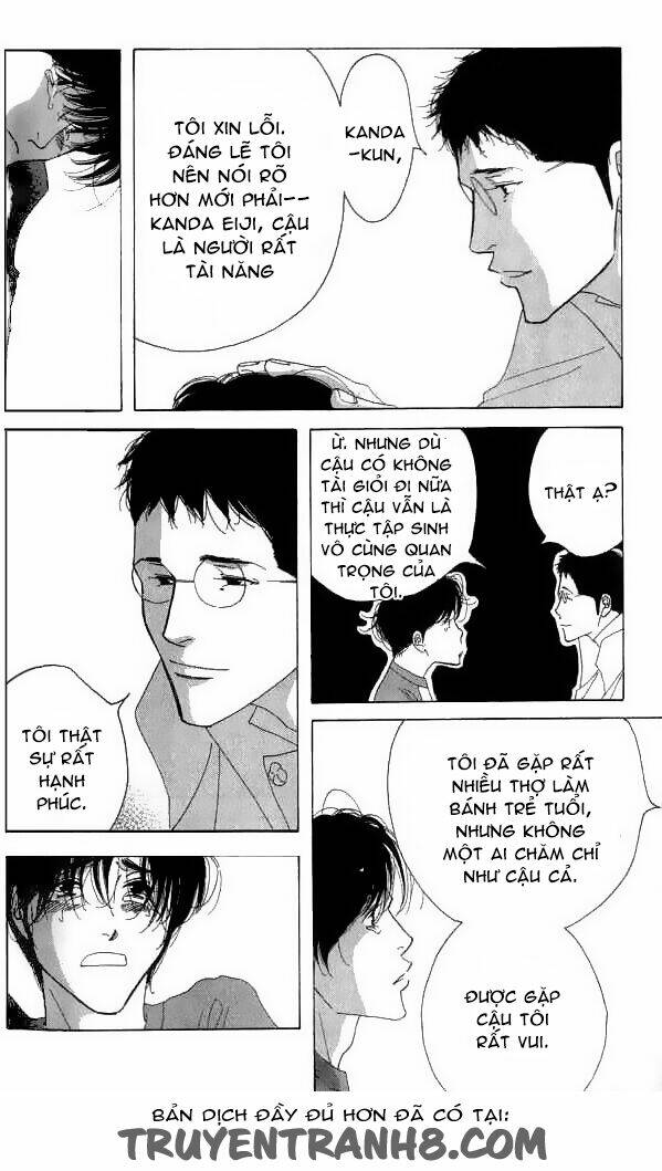 antique bakery chapter 16 31