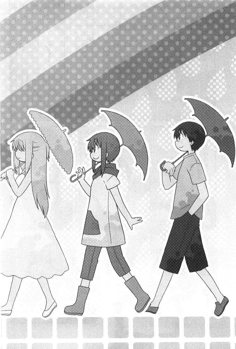 hanamaru youchien chapter 76 3