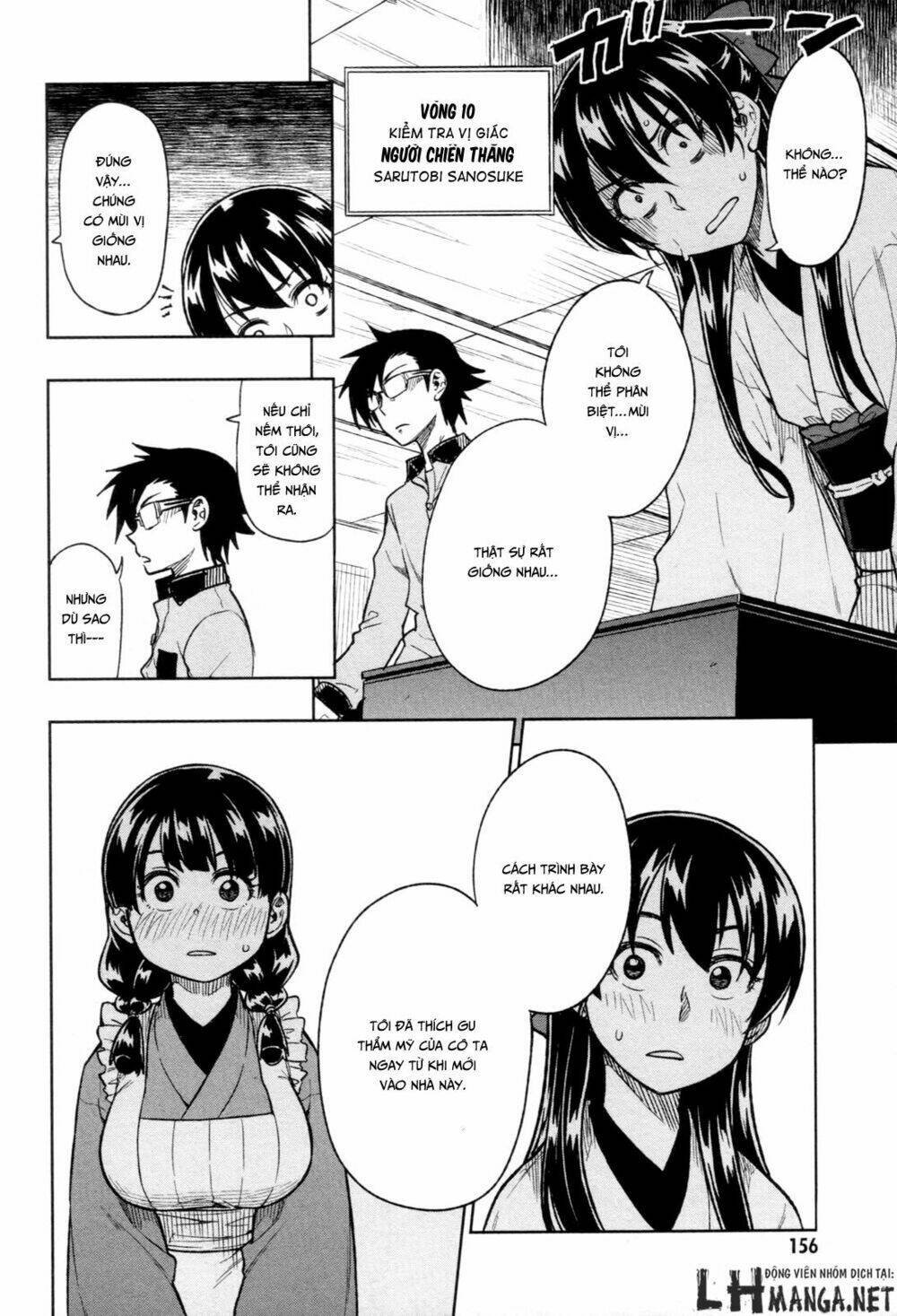 inugami-san to sarutobi-kun wa naka ga warui chapter 17 19