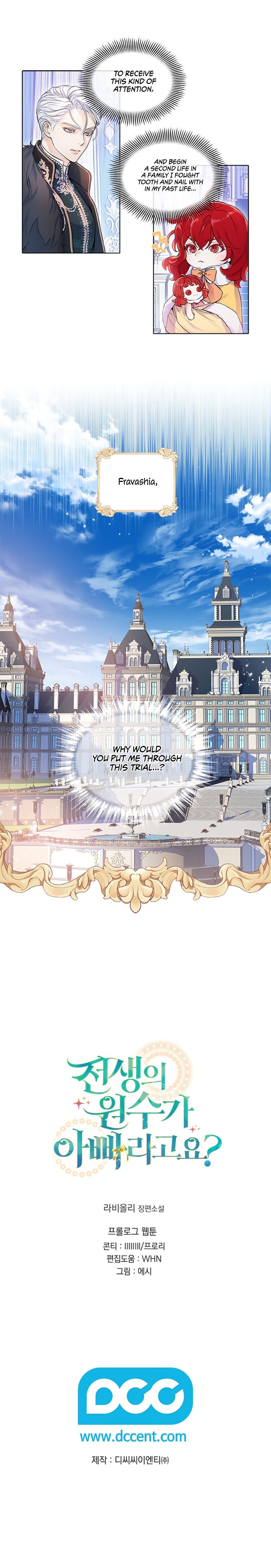 tổng hợp promo của trà chapter 5 11