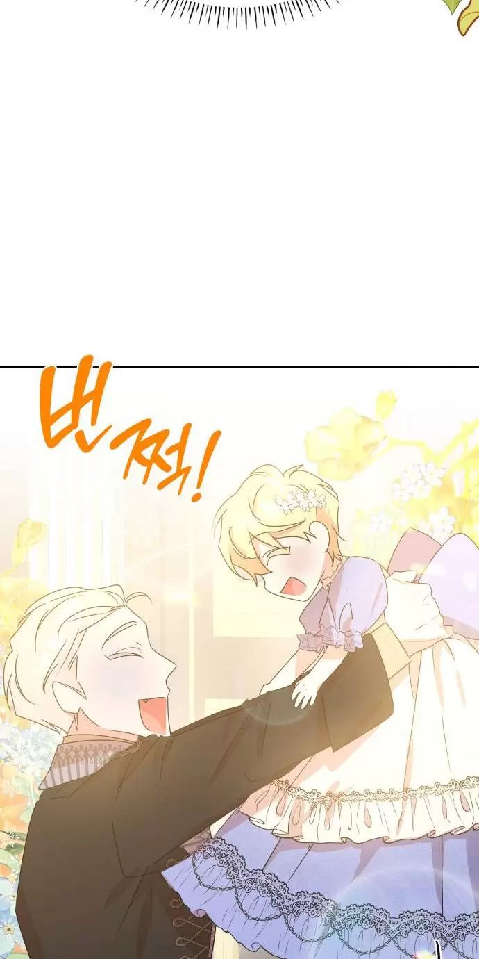 sống trong vườn hoa của công chúa chapter 5 42