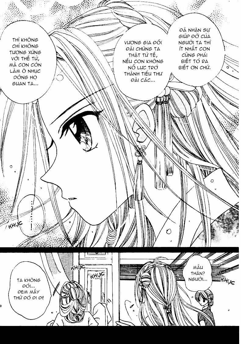 flower ring chapter 1 13