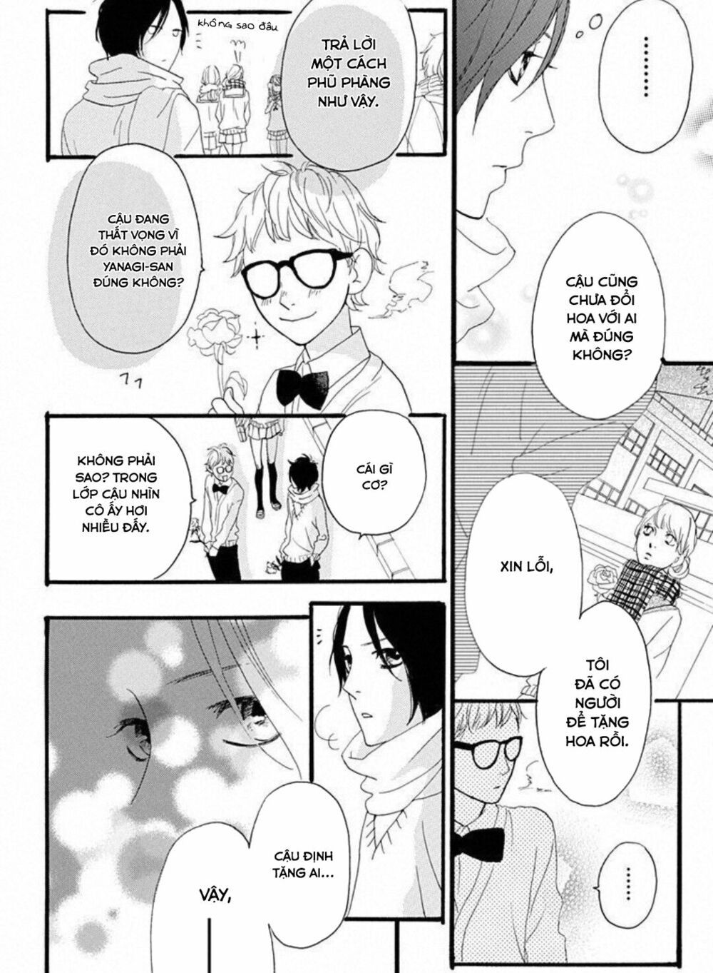 sugars (yamamori mika) chapter 17 17