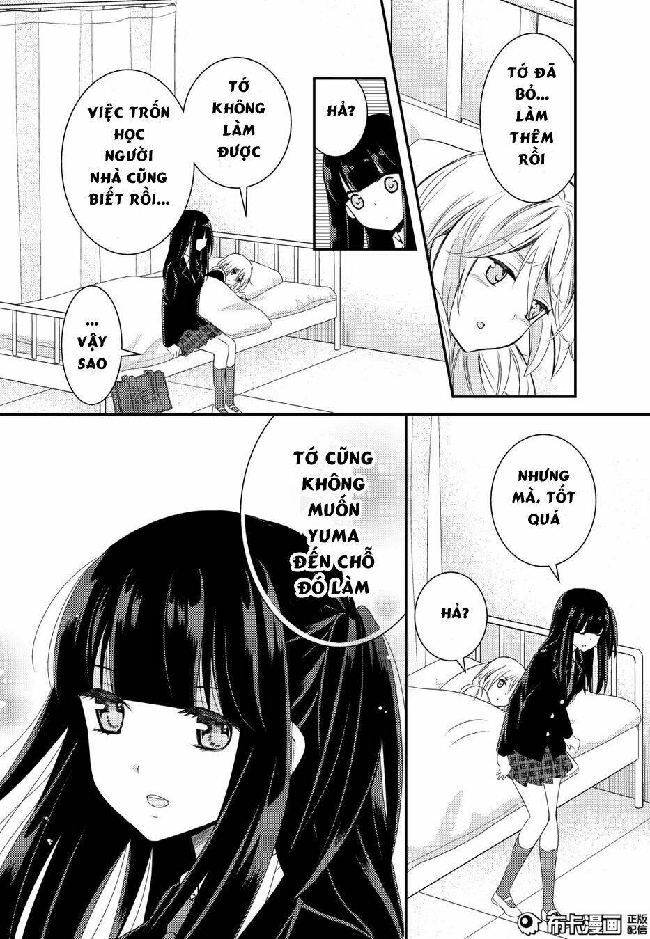 netsuzou trap chapter 12 29