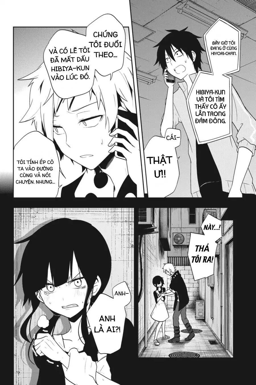 kagerou daze chapter 48.5 18