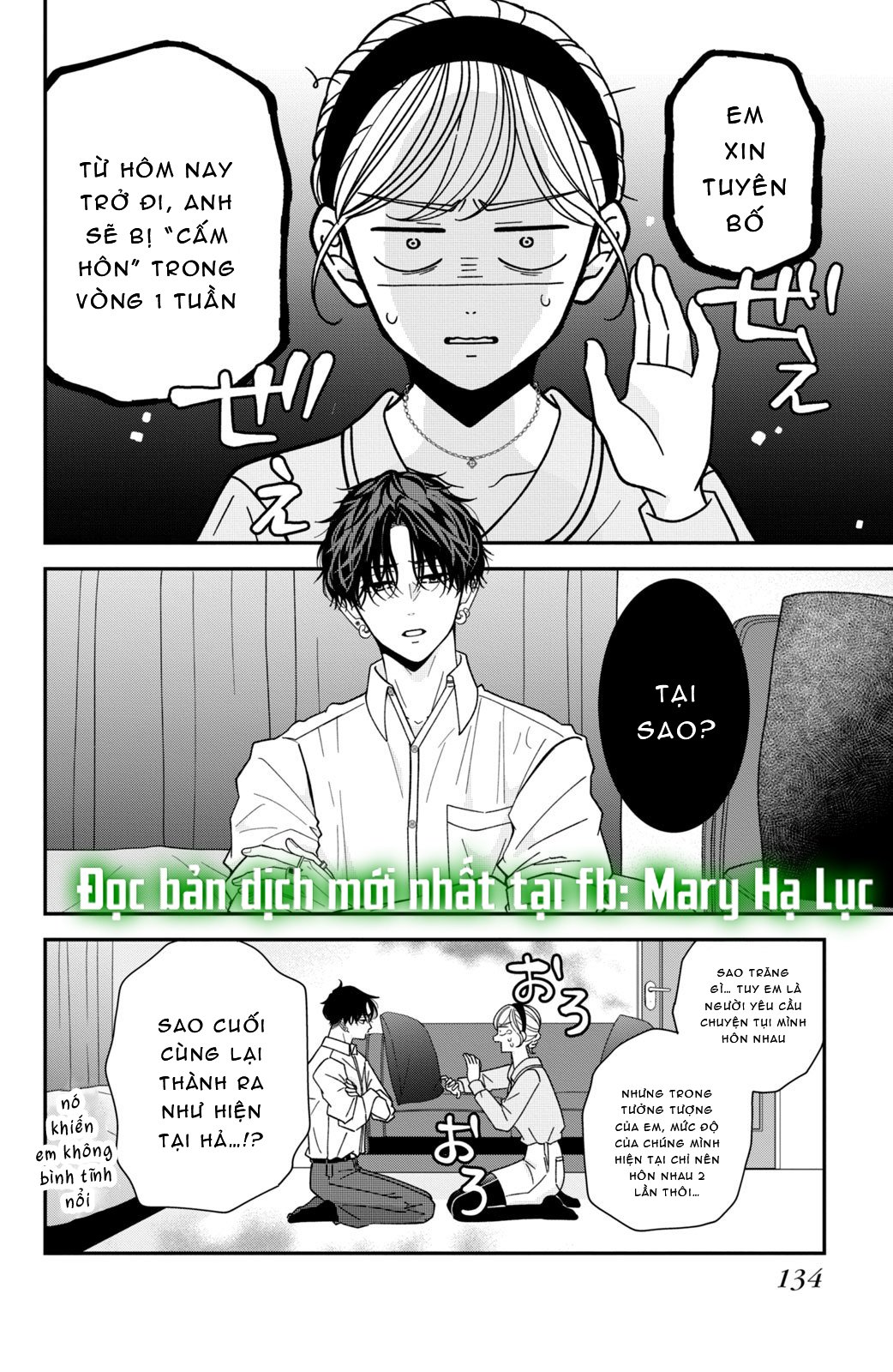 búp bê trang điểm của higashi sengoku chapter 16.1 7