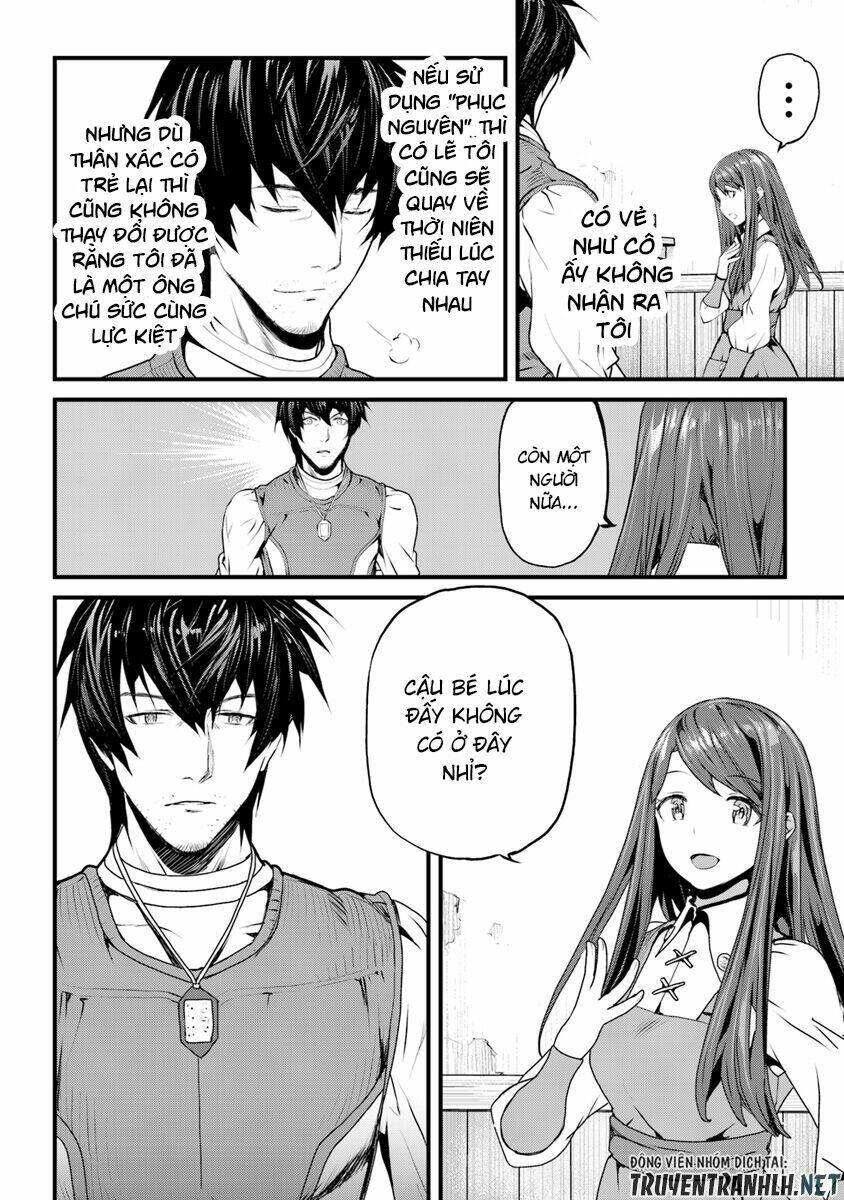 yakudatazu skill ni jinsei o sosogikomi 25-nen, imasara saikyou no boukentan midori kashi no akira chapter 1 45