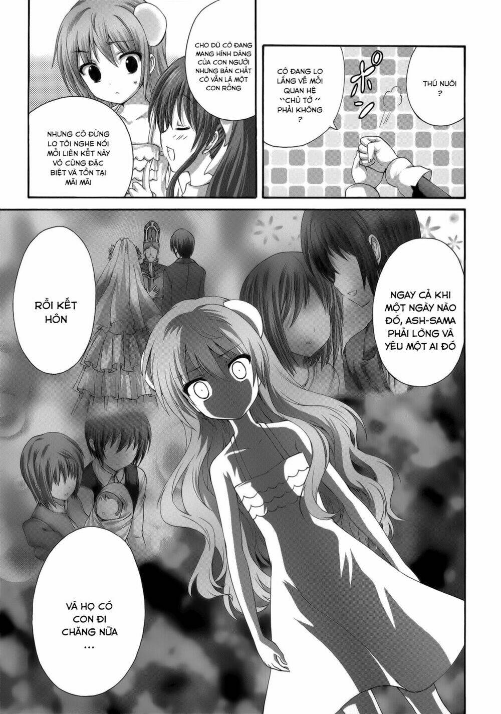 seikoku no dragonar chapter 28 15