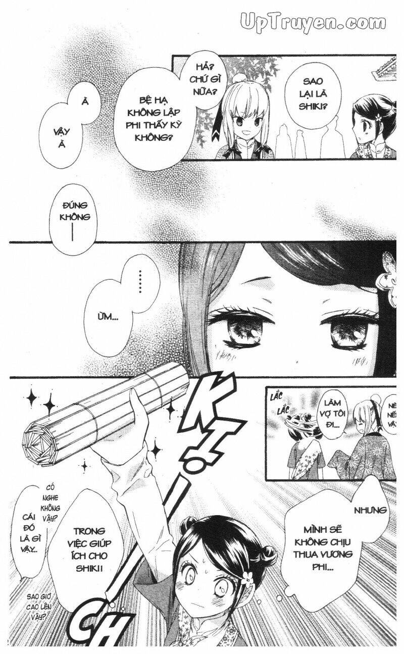 mikado no shihou chapter 22 44