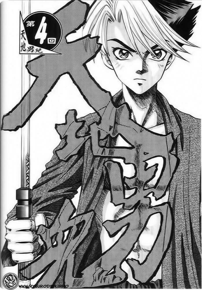 thiên địa nam nhi chapter 4 1