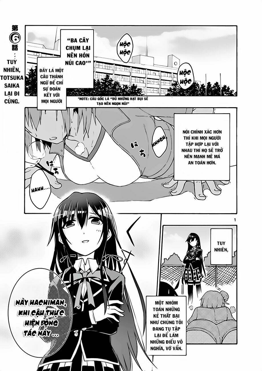 yahari ore no seishun rabukome wa machigatte iru chapter 6 4