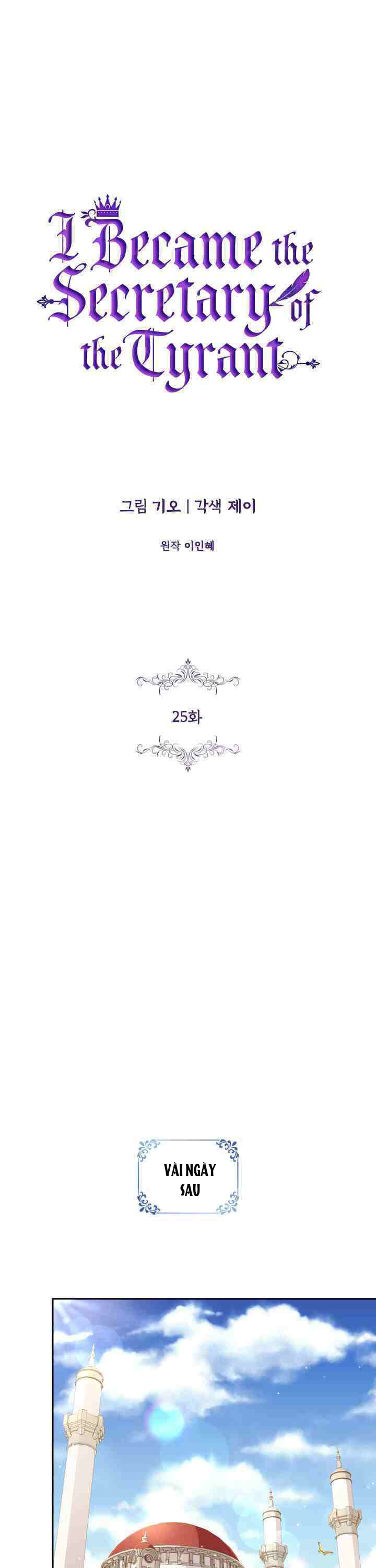 trở thành thư ký của bạo chúa chapter 25 1