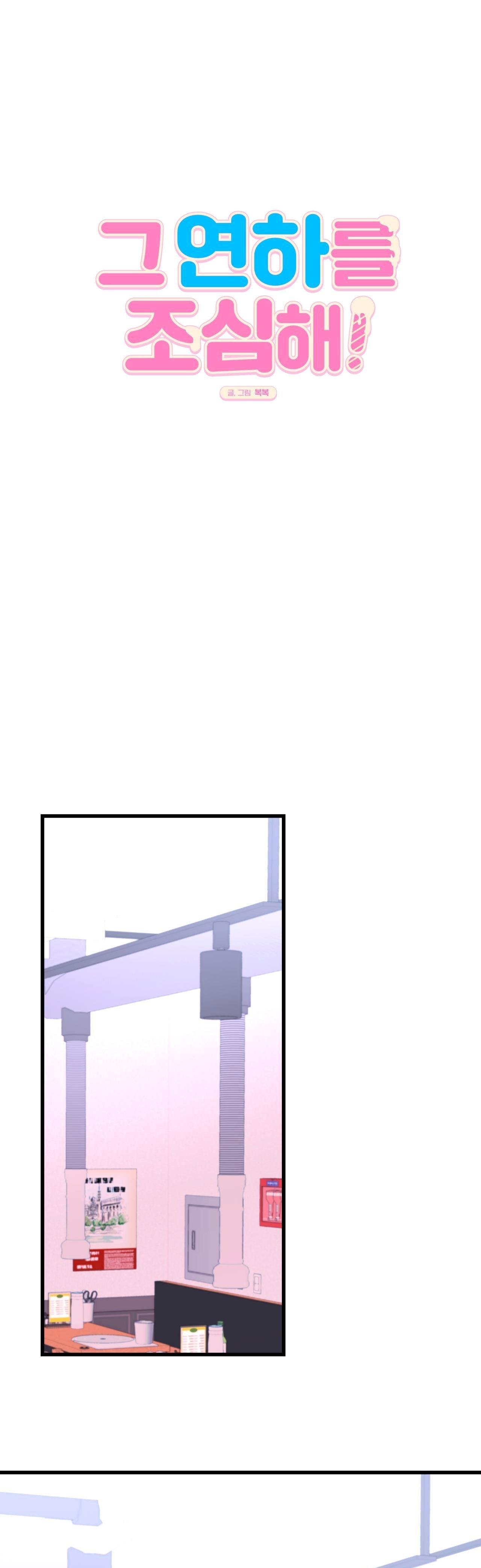 bl ngắn tuyển chọn chapter 33.5 1