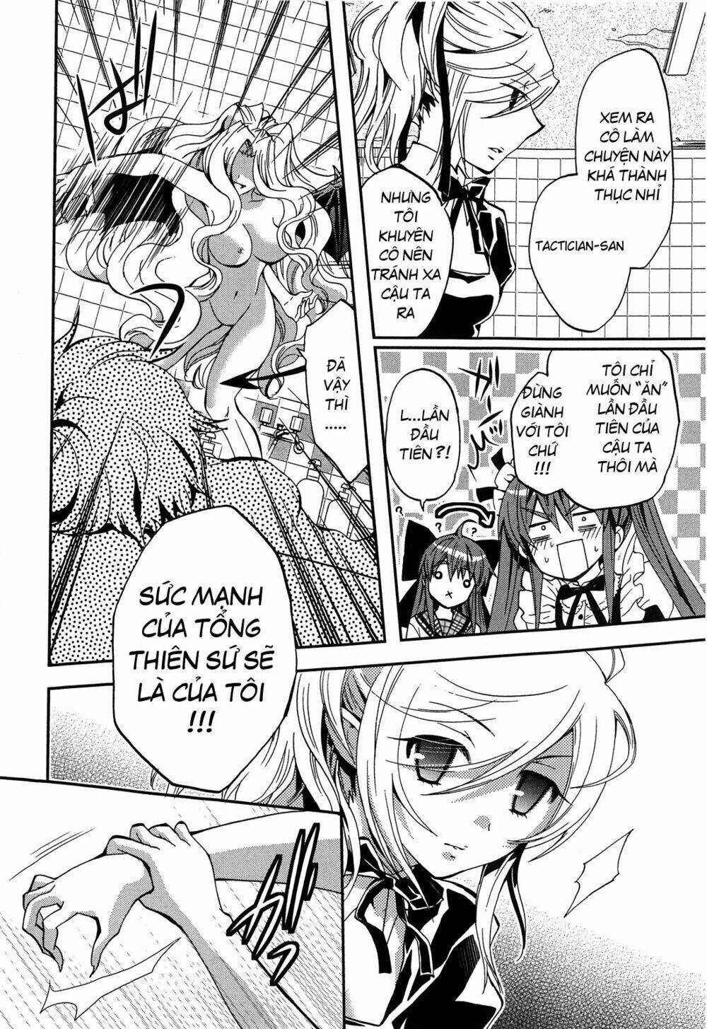 akuma no ikenie chapter 2 22