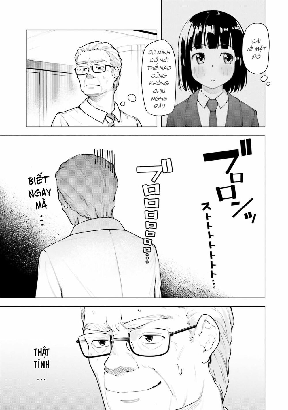 super cub chapter 17.5 8